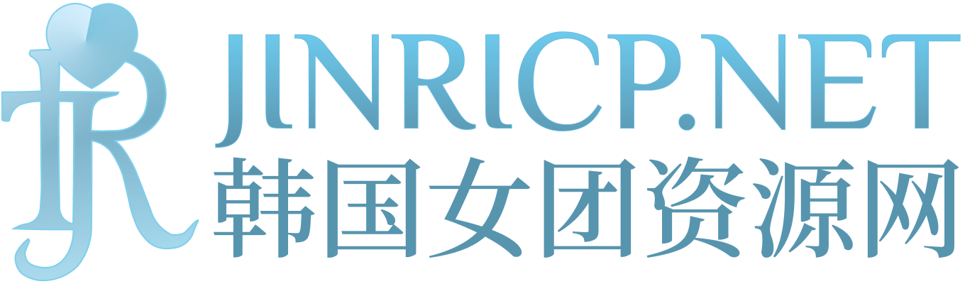 女团单期录播与节目合集｜JINRICP、熊猫班PandaClass