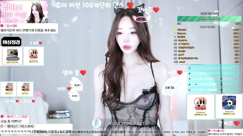 樱桃酱 짱아신 cherrybest 个人直播 2025年10月 纯享合集包 [11V/29.9G]签约熊猫班-JIN